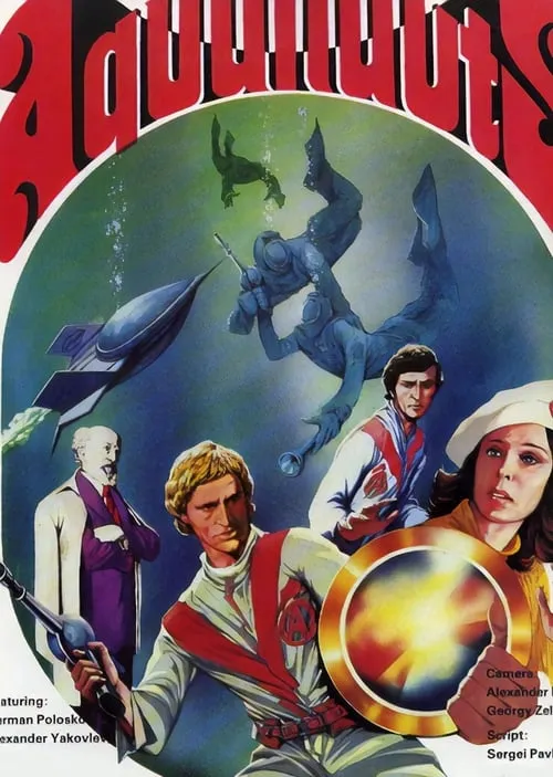 The Aquanauts (movie)