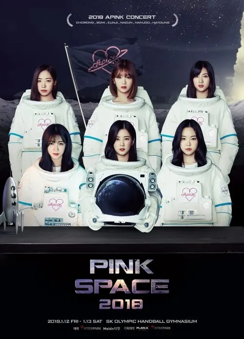 Pink Space 2018 (movie)