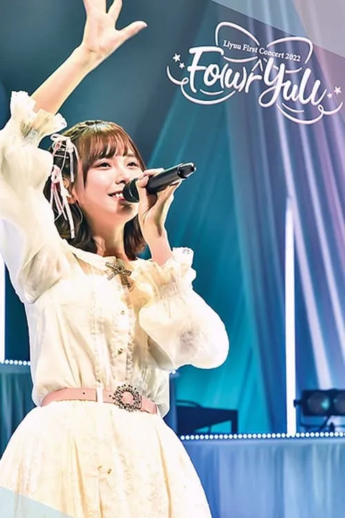 Liyuu First Concert 2022「Fo(u)r YuU」