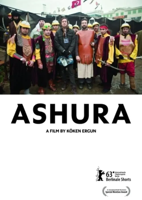 Ashura (фильм)