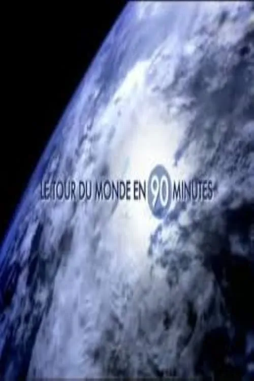 Le Tour du monde en 90 minutes