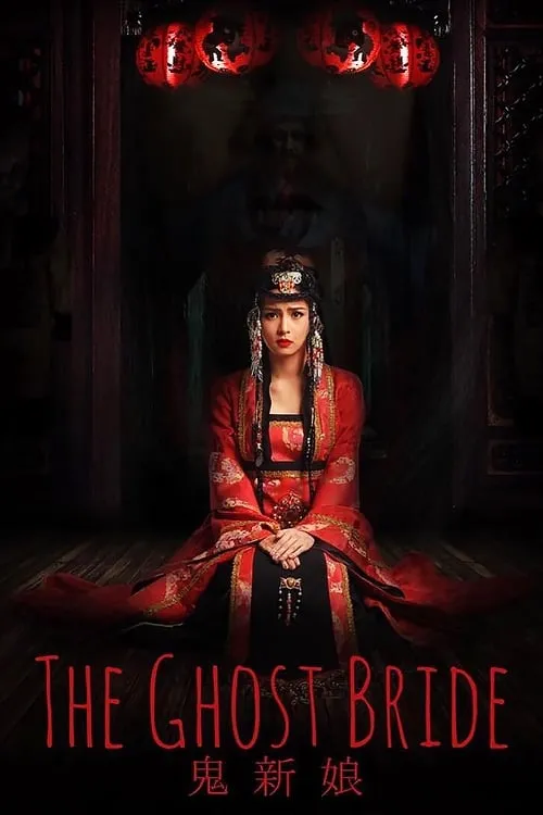 The Ghost Bride (movie)