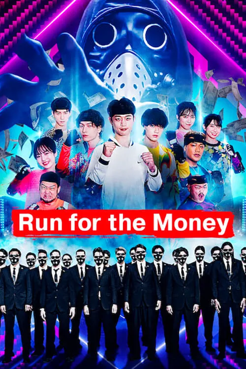 Run for the Money (series)