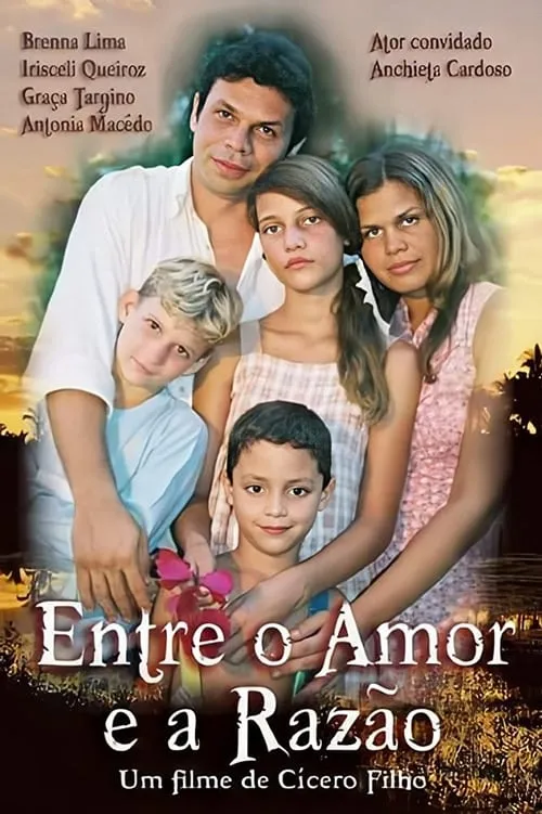 Entre o Amor e a Razão (фильм)