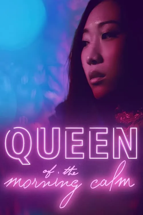 Queen of the Morning Calm (movie)