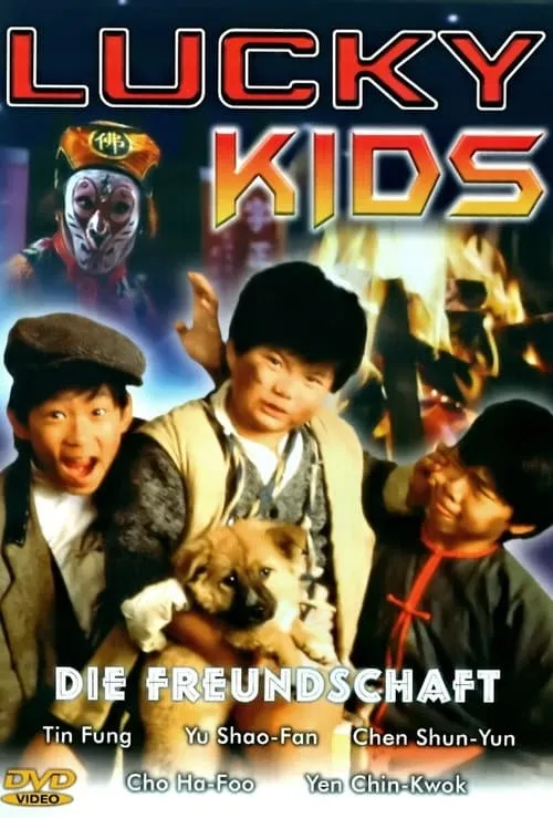 The Kung Fu Kids III (movie)