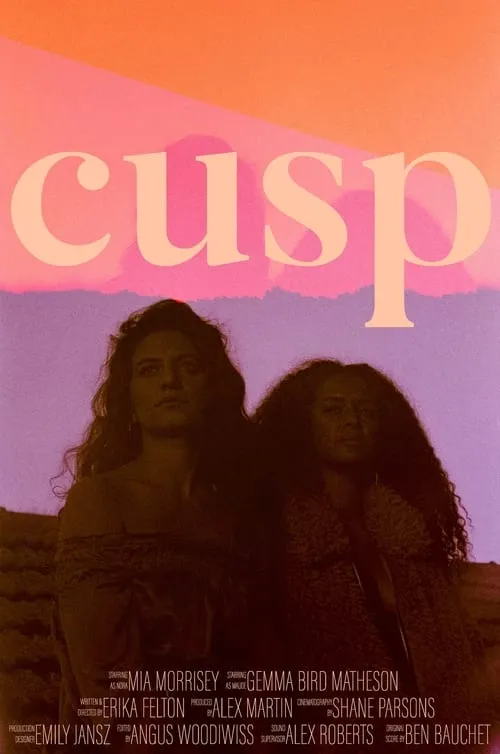 Cusp (фильм)