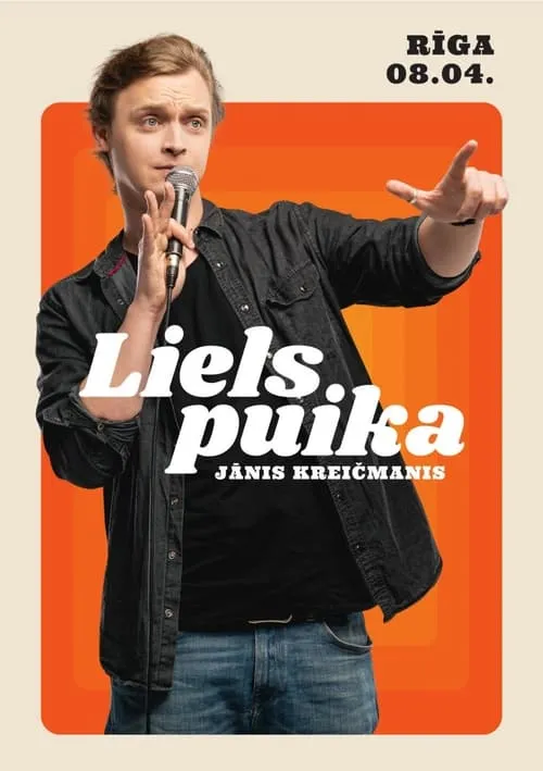 Liels puika (фильм)