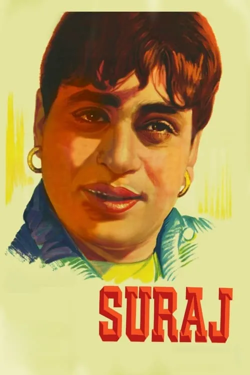 Suraj (movie)