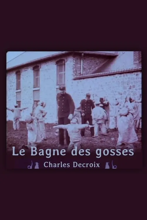 Le bagne des gosses (фильм)