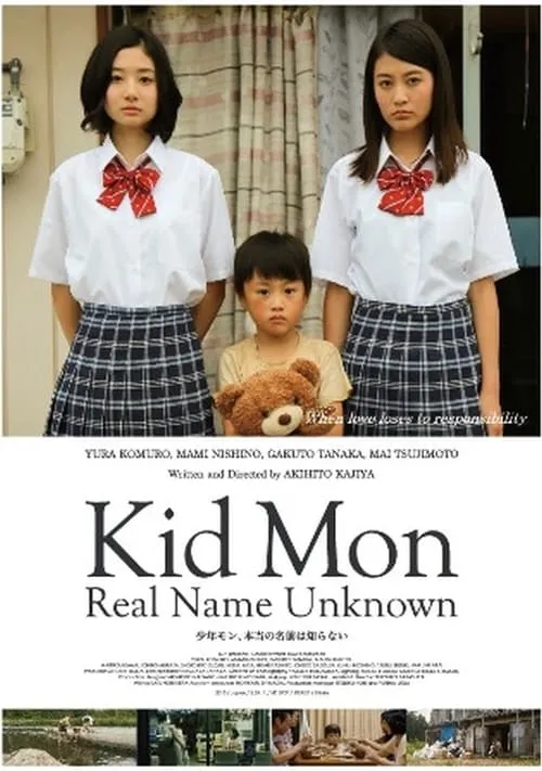 Kid Mon: Real Name Unknown (movie)