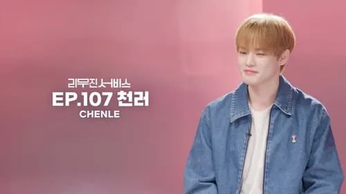 NCT Dream's Chenle