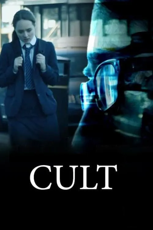 Cult (фильм)