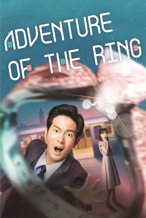 Adventure of the Ring (series)