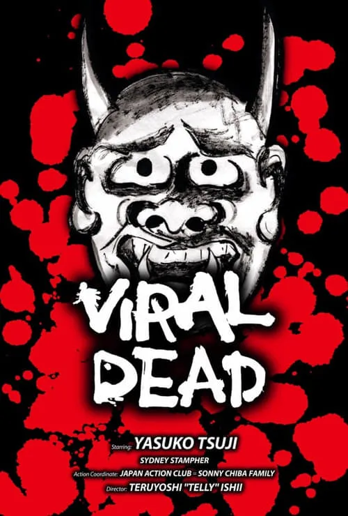 Viral Dead (фильм)