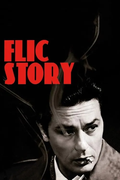 Flic Story (movie)