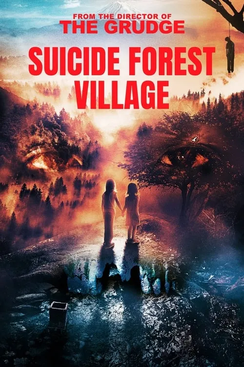 Suicide Forest Village (movie)