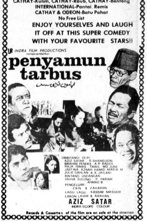 Penyamun Tarbus (movie)