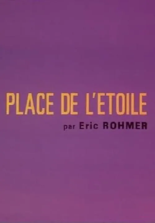 Place de l'Étoile (movie)