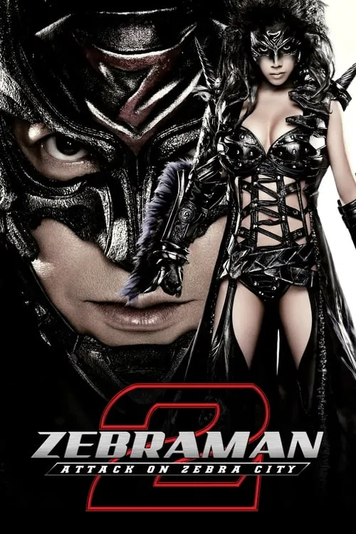 Zebraman 2: Attack on Zebra City (movie)