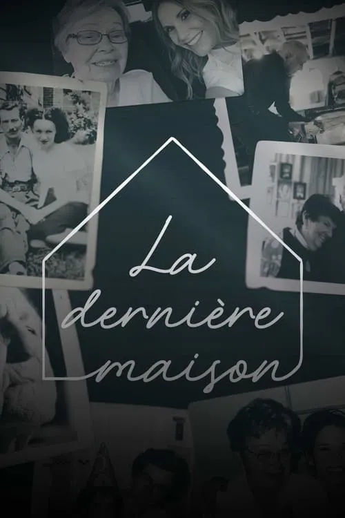 La dernière maison (фильм)