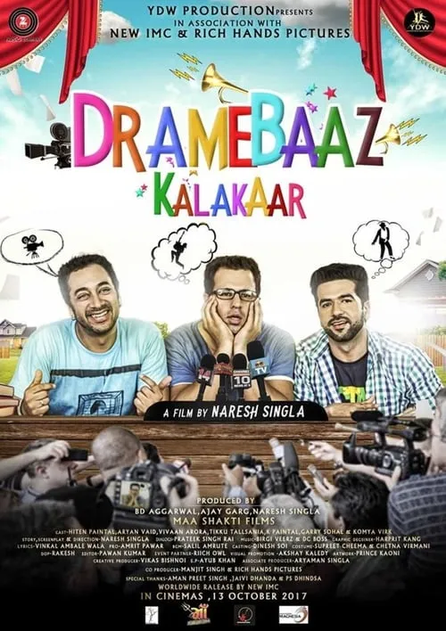 Dramebaaz Kalakaar (фильм)