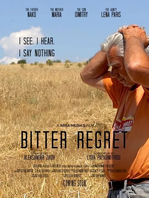 Caimo: Bitter Regret (movie)