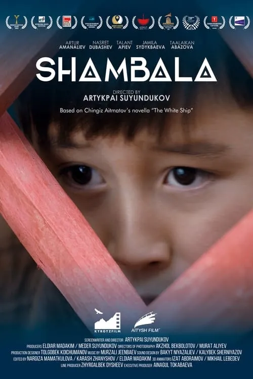 Shambala (movie)