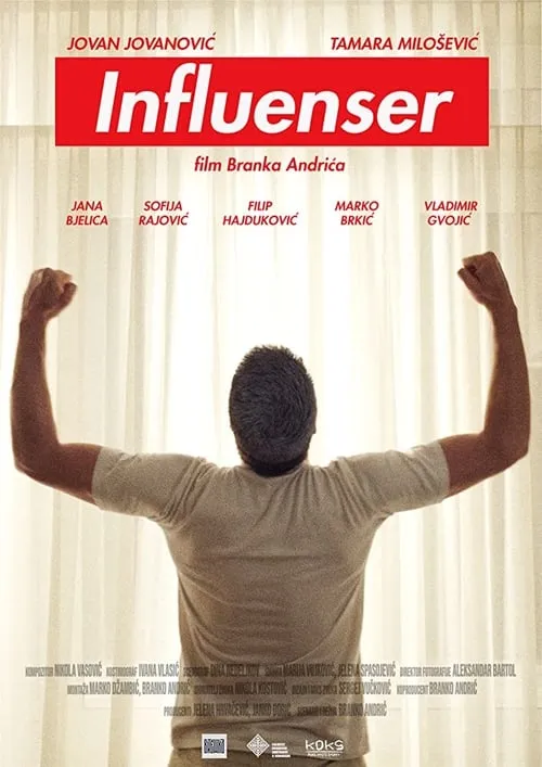 Influenser (фильм)