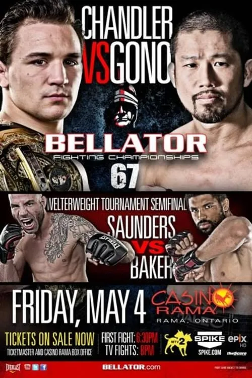 Bellator 67 (фильм)