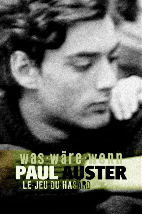 Paul Auster – Was wäre wenn (фильм)