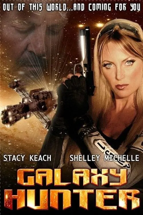 Galaxy Hunter (movie)