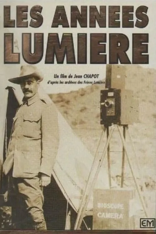 Les années Lumière (movie)