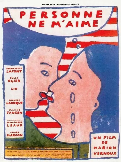 Personne ne m'aime (фильм)