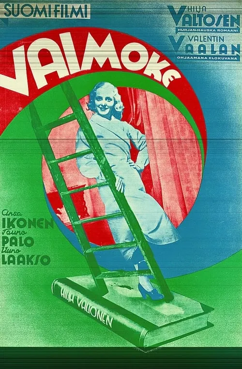 Vaimoke (movie)