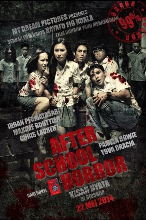 After School Horror (фильм)