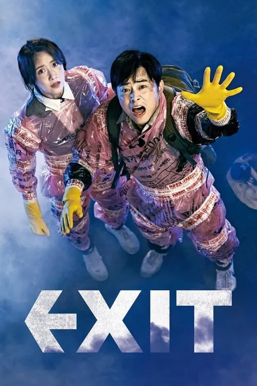 EXIT (movie)