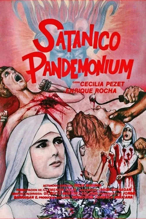 Satánico pandemonium: la sexorcista (фильм)
