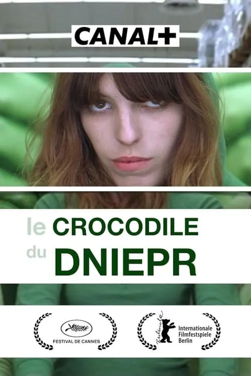 Le crocodile du Dniepr (фильм)