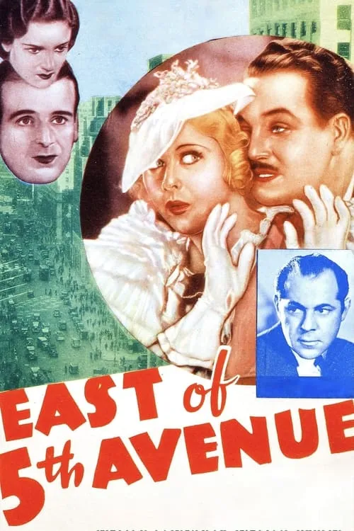 East of Fifth Avenue (movie)