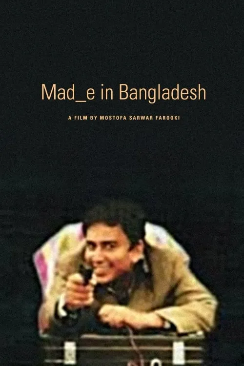 Mad_e in Bangladesh (movie)