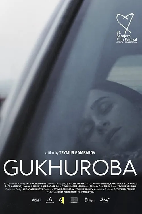 Gukhuroba (movie)