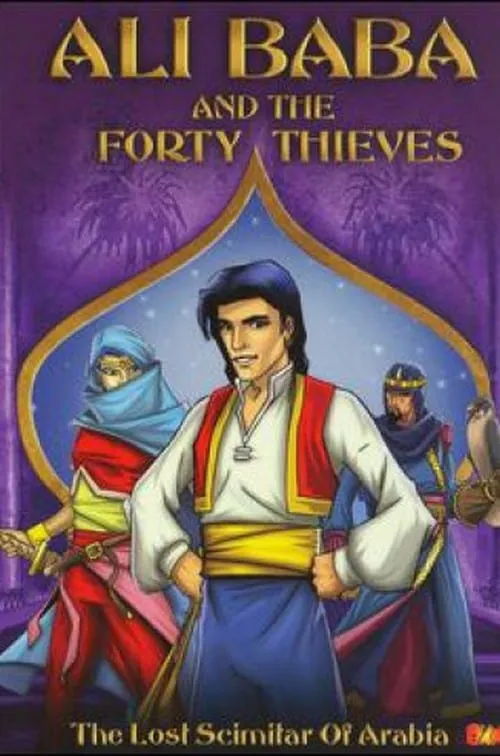 Ali Baba and the Forty Thieves: The Lost Scimitar of Arabia (фильм)