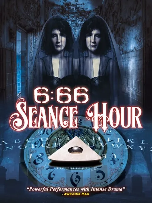 Seance (фильм)