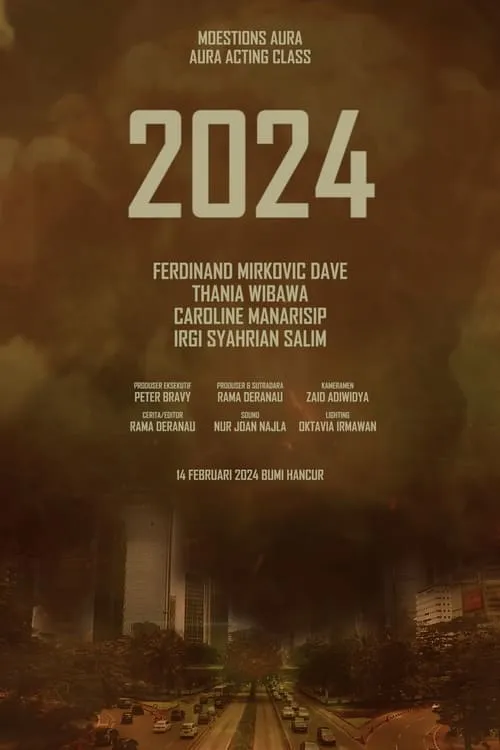 2024 (фильм)