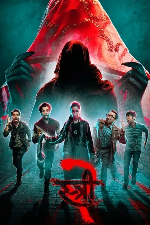 Stree 2 (movie)