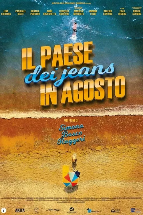 Il paese dei jeans in agosto (movie)