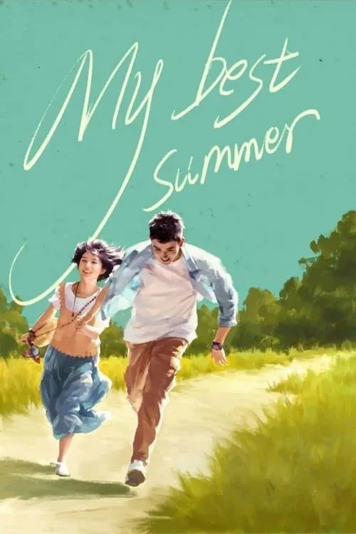 My Best Summer (movie)