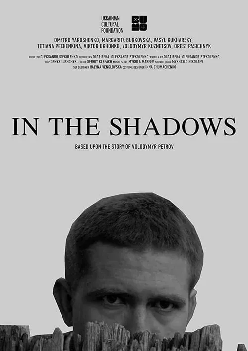 In the Shadows (movie)