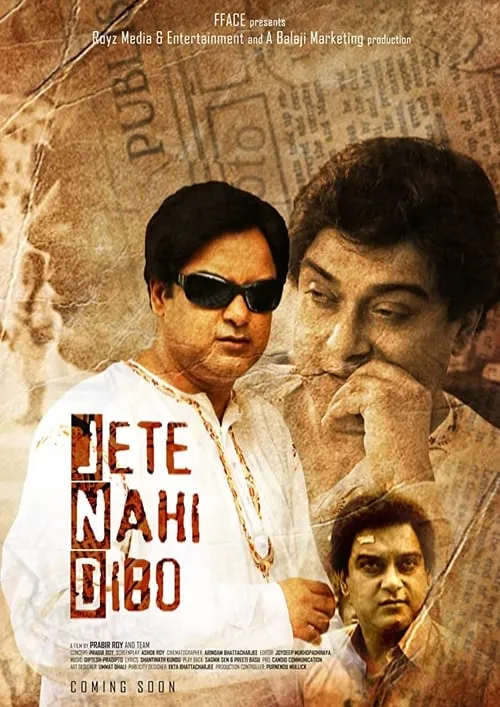 Jete Nahi Dibo (movie)